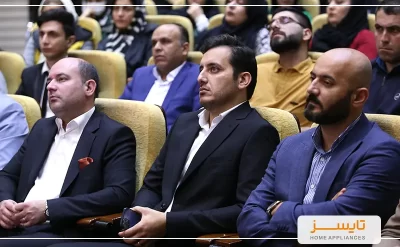 خرید جشن پایان سال خانواده تایسز 1401 | تایسز