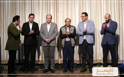 خرید جشن پایان سال خانواده تایسز 1401 | تایسز