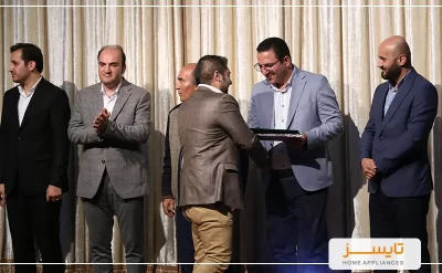 خرید جشن پایان سال خانواده تایسز 1401 | تایسز