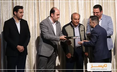 خرید جشن پایان سال خانواده تایسز 1401 | تایسز