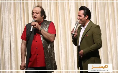 خرید جشن پایان سال خانواده تایسز 1401 | تایسز