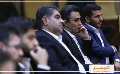 خرید جشن پایان سال خانواده تایسز 1401 | تایسز