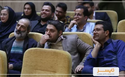 خرید جشن پایان سال خانواده تایسز 1401 | تایسز