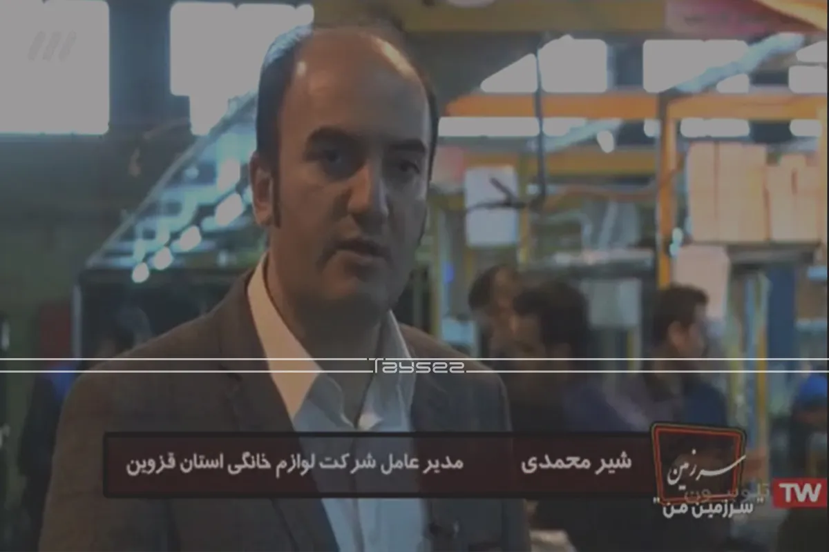 خرید اخبار و رویدادها | تایسز