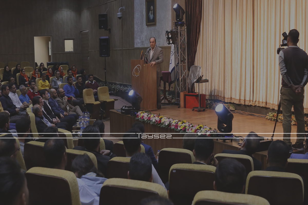 جشن پایان سال خانواده تایسز