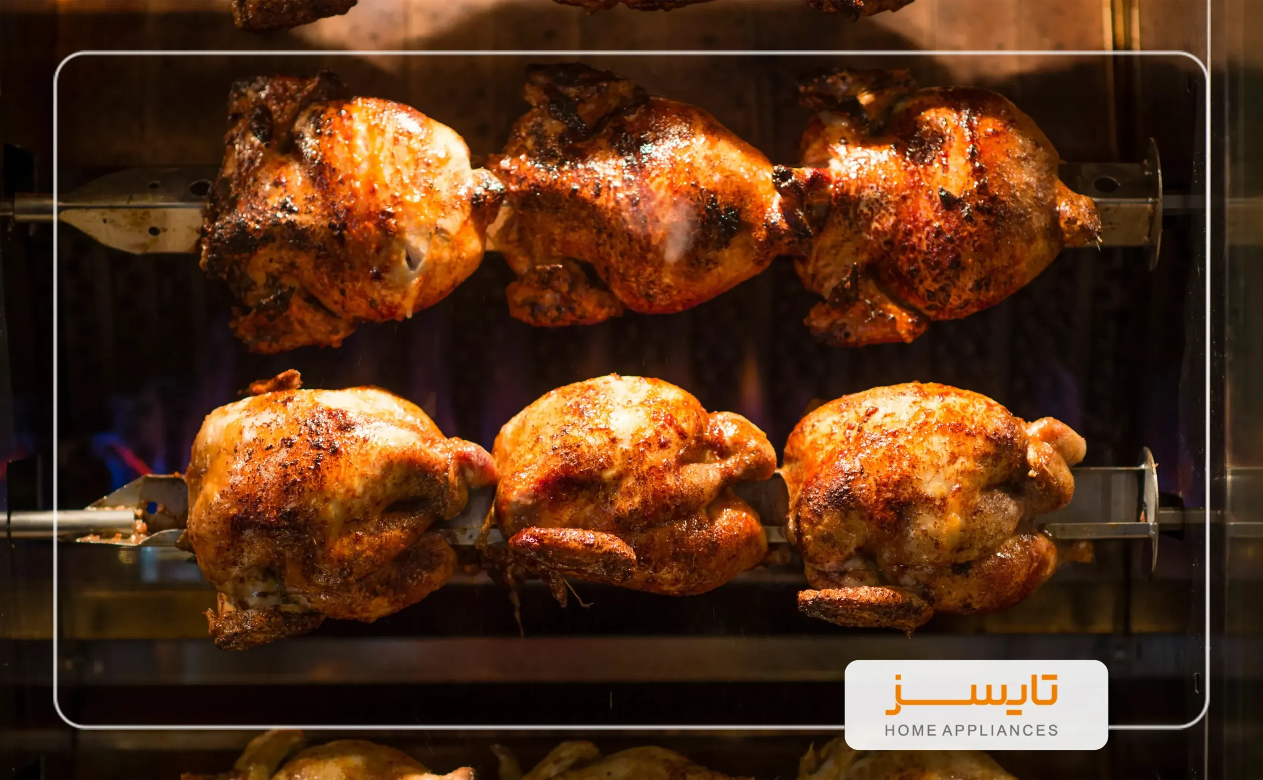 0 تا 100 قابلیت جوجه گردان در اجاق گازها و فرها جوجه گردان