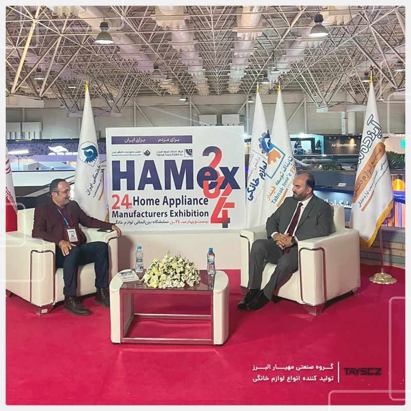 خرید شرکت در بیست‌وچهارمین نمایشگاه لوازم خانگی، HAMEX مرداد 1403. | تایسز