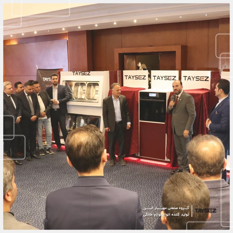 خرید گردهمایی بزرگ نمایندگان برتر تایسز، اردیبهشت ماه 1404 | تایسز