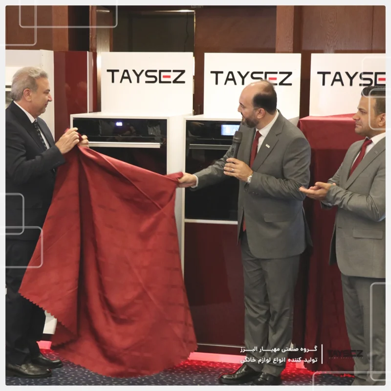 خرید گردهمایی بزرگ نمایندگان برتر تایسز، اردیبهشت ماه 1404 | تایسز